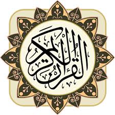 Holy Quran