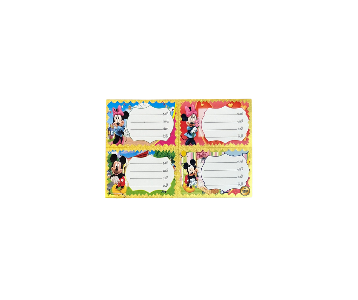 Name Tag Ticket